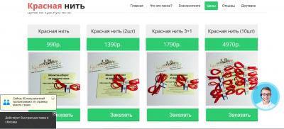 Прикрепленное изображение: Безымянный.jpg